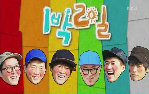 4 Variety Show Paling Terkenal Saat Ini