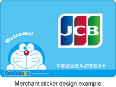 JCB ramaikan persaingan dengan Visa & Mastercard Indonesia