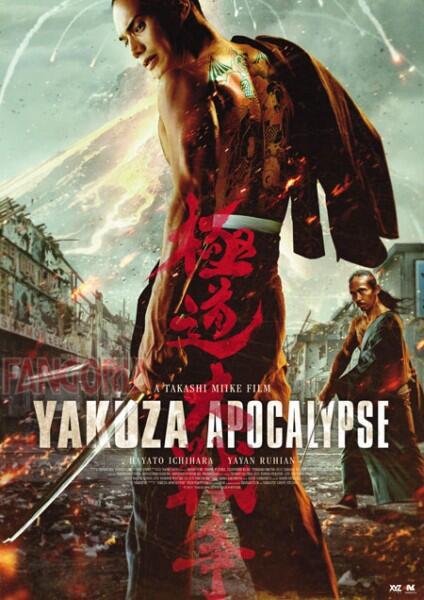 Kenal Sama "Zakuza" si Mafia jepang