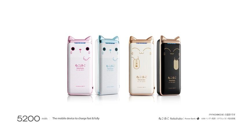 ▄▀▄▀▄▀▄▀ Powerbank Sanyo Probox 5200Mah 7800Mah 10400Mah | GARANSI 1 TAHUN ▄▀▄▀▄▀▄▀
