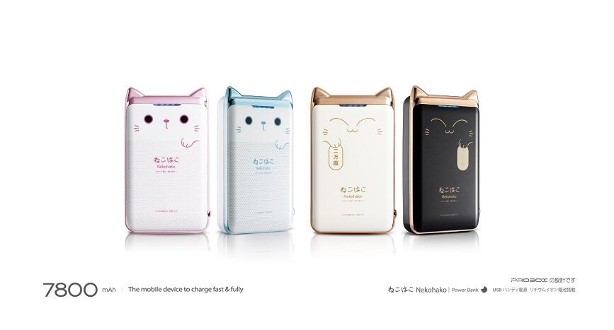 ▄▀▄▀▄▀▄▀ Powerbank Sanyo Probox 5200Mah 7800Mah 10400Mah | GARANSI 1 TAHUN ▄▀▄▀▄▀▄▀