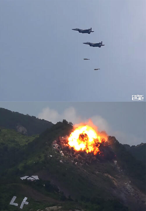 2015 Integrated Live Fire Exercise