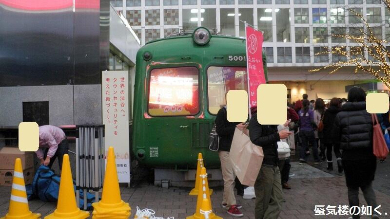 Anime di Kehidupan nyata: Stasiun Shibuya
