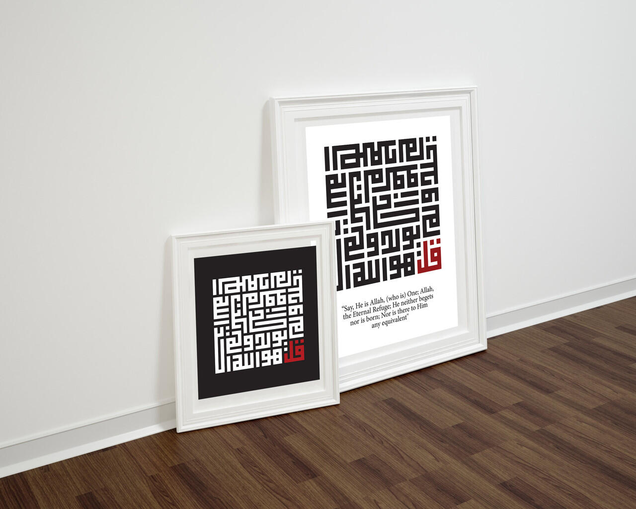 Wajah baru arabic calligraphy, kufi calligraphy, simple minimalis!! 