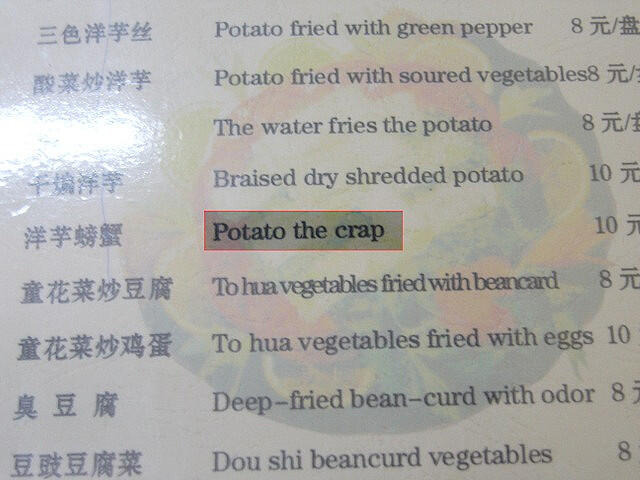 &#91;NGAKAK&#93; MASIH DARI CHINA LAGI NIH GAN, FUNNIEST TRANSLATION FAILS MENU MAKANAN WKWK