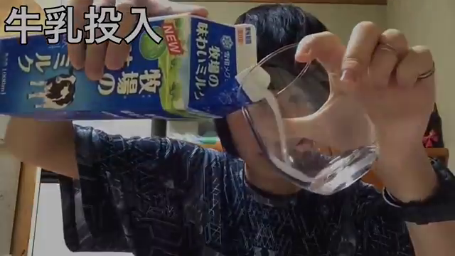 Cara bikin sperma boongan (NO BB++)