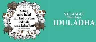 ~ Mohon Maaf Lahir Batin Ied Adha Mubarak ~