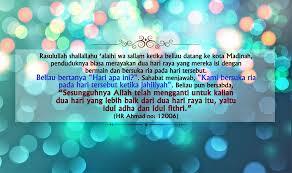 ~ Mohon Maaf Lahir Batin Ied Adha Mubarak ~