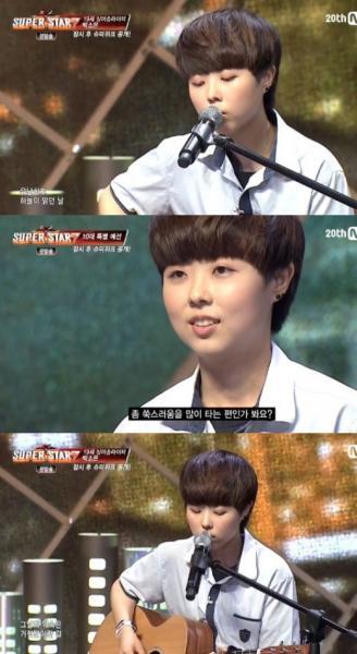 PARK SO-EUN, kontestan SUPERSTAR K7 yang bikin kita meneteskan air mata
