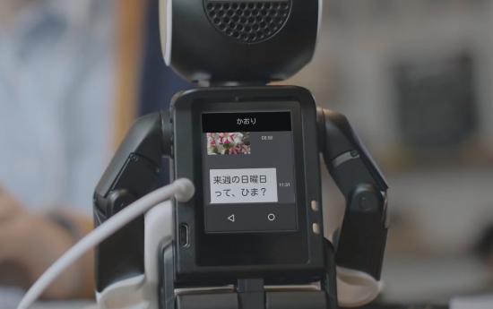 RoboHon, Si Robot Kecil, Lucu dan Canggih Pengganti Smartphone Masa Depan !