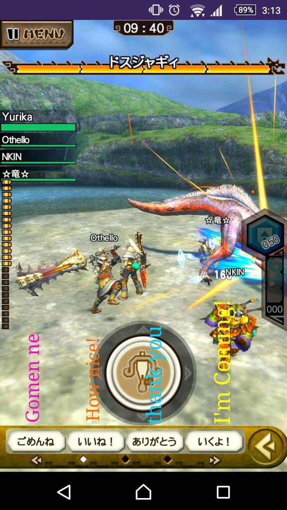 Rough перевод. Monster Hunter Explorer Android English.