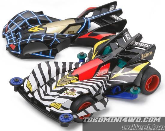 Tamiya 