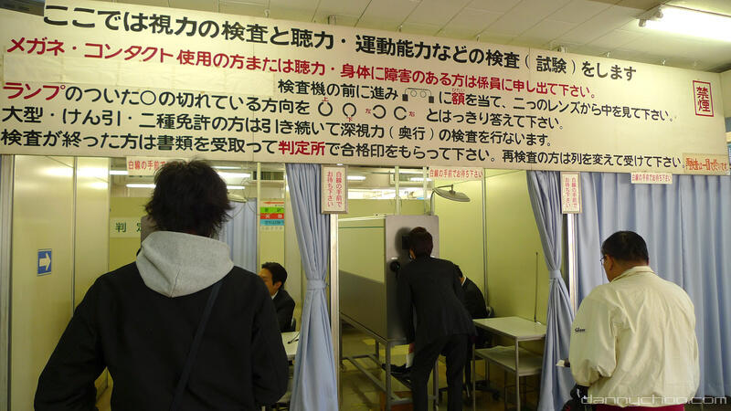 &#91; LENGKAP &#93; Beginilah Rupa Nya Proses Pengajuan SIM di Jepang 