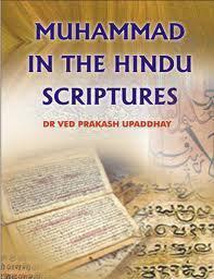 &#91; JUST SHARE &#93; Muhammad Adalah Nabi Terakhir Yang Ditunggu Umat Hindu ? 