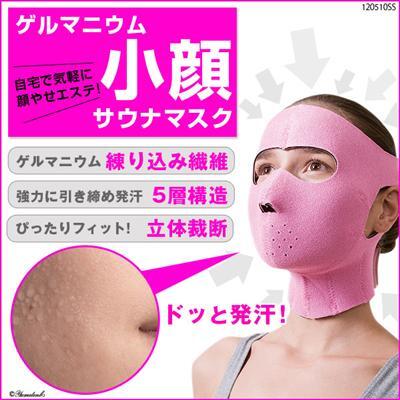 Alat kecantikan aneh ini berasal dari jepang