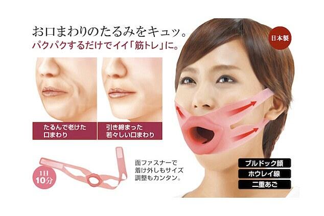 Alat kecantikan aneh ini berasal dari jepang