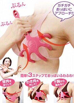 Alat kecantikan aneh ini berasal dari jepang