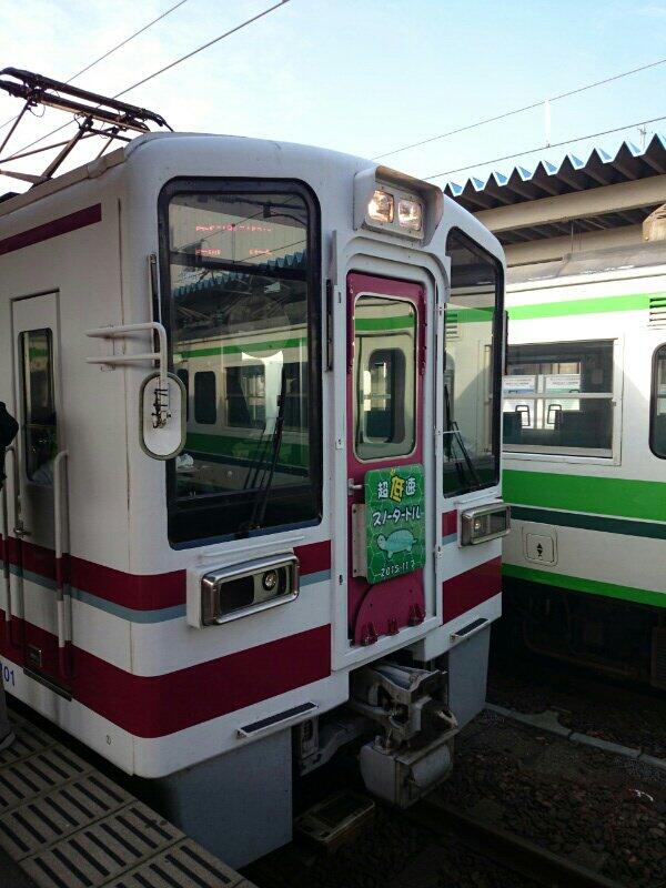 &#91; UNIK&#93; Kereta Lambat 'Snow Turtle' Milik Jepang Ini Kecepatan Nya Cuma 14Km/Jam