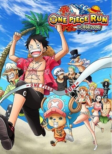 Bosen cuma lari di CFD Sudirman..? Ayo lari bersama Luffy dan kawan - kawan di Jepang