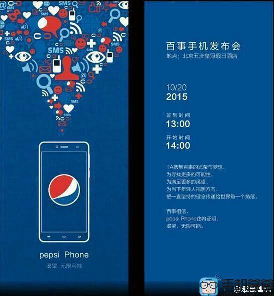 Resmi, Pepsi memproduksi Smartphone gan....