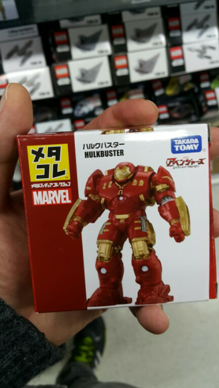 Jual/Beli/Barter HOTTOYS,ENTERBAY lainnya - Part 2