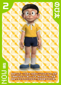 Eh, Karakter ini Sekilas Mirip Emot Kaskus yang Baru, Gans!