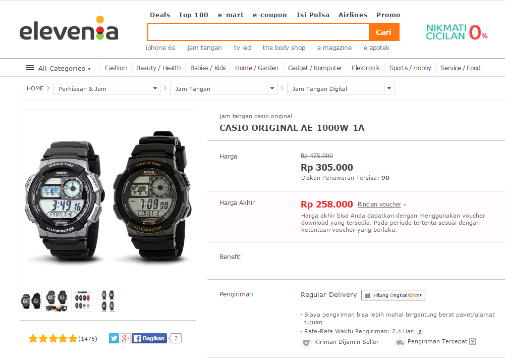 Nih Gan, Casio AE-1000W, Jam Tangan Yang Bikin Agan Tampan