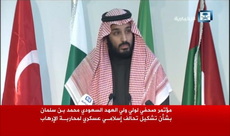 Putra Salman Sebut Aliansi Islam akan Memerangi Seluruh Organisasi Teroris