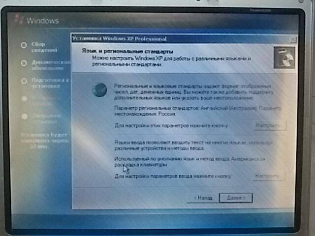 (help/ask) win xp bahasa rusia