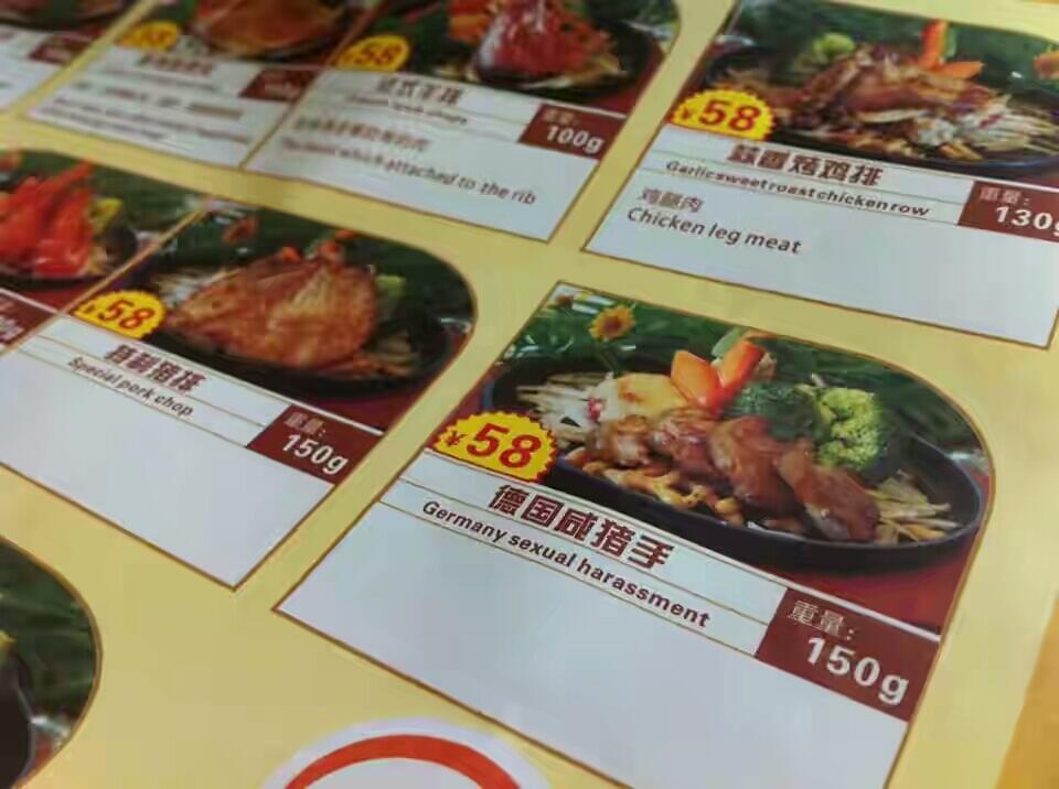 Nama makanan di China ini bikin kamu gagal paham, duh!