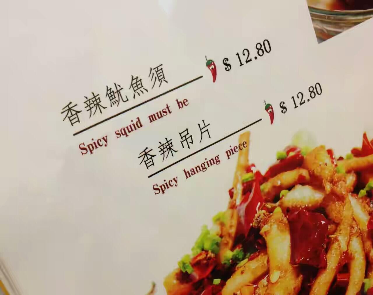 Nama makanan di China ini bikin kamu gagal paham, duh!