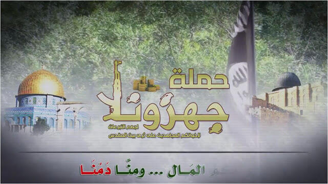 Khilafah/IS Rilis Video Persiapan Tempur dari Gaza, Palestina (Video)
