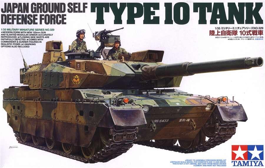 Тип 10 1. Type 10 Tamiya. 36209 Tamiya 1/16 япон. Танк JGSDF Type 10. JGSDF Type 10 1\35. Type 10 - Tamiya 1:35 35329.