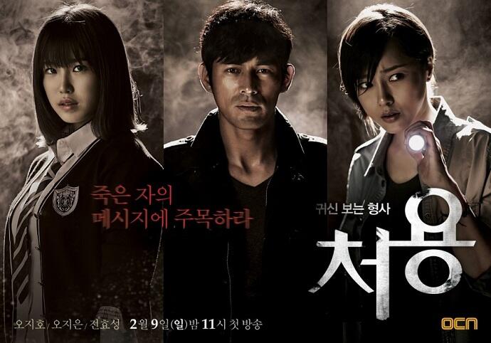 ▄▀▄▀▄ DRAMA TV ASIA JEPANG, KOREA, TAIWAN TERBARU SUB INDO ▄▀▄▀▄
