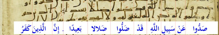 Birmingham Quran - Hasil Cocokmologi pada Manuskrip