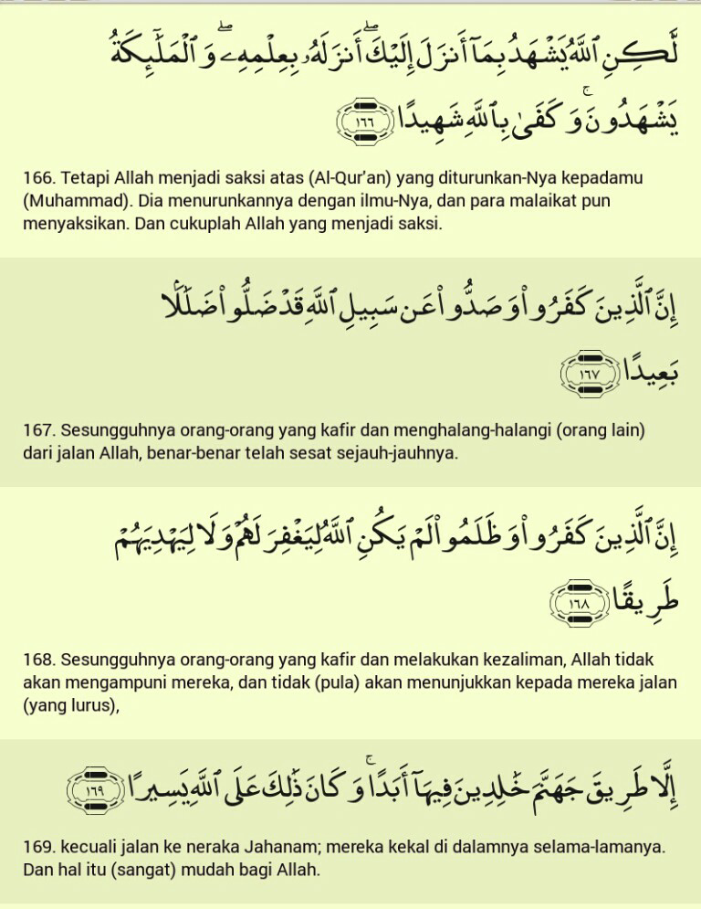 Birmingham Quran - Hasil Cocokmologi pada Manuskrip