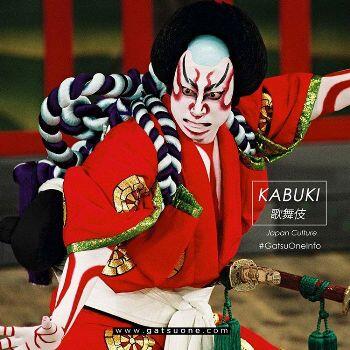 &#91; GATSUONE INFO &#93; Layaknya Indonesia Jepang Juga Banyak Memiliki Budaya Yang Unik