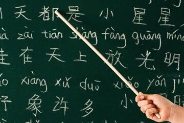 Mau Perdalam Bahasa Asing? Coba Juga Bahasa yang satu ini!