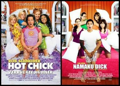 Cocer film Indonesia ini mirip dengan Film asing