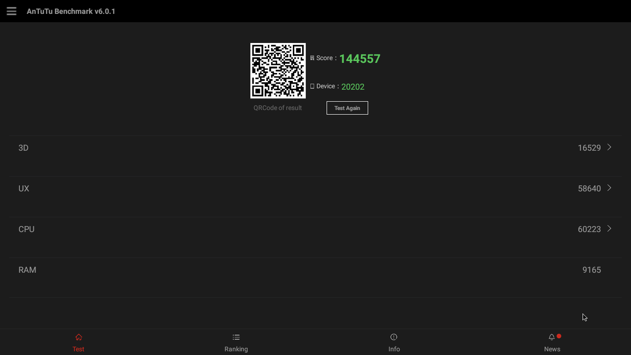 Самсунг а52 антуту. S 24 antutu. Antutu benchmark s22 samsung. Samsung s20 antutu. Самсунг с 20 fe антуту.