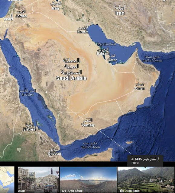 Tanda Kiamat Sudah Dekat Mulai Terlihat di Arab Saudi, Ini Buktinya dari Google Maps