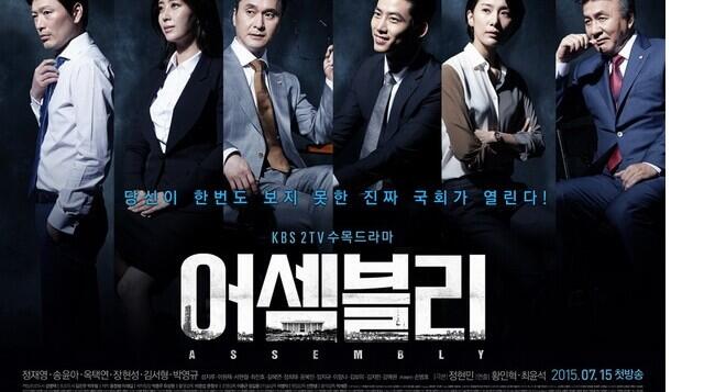Mungkin Ini Alasan Cowok Gak Suka Drama Korea Brader !!