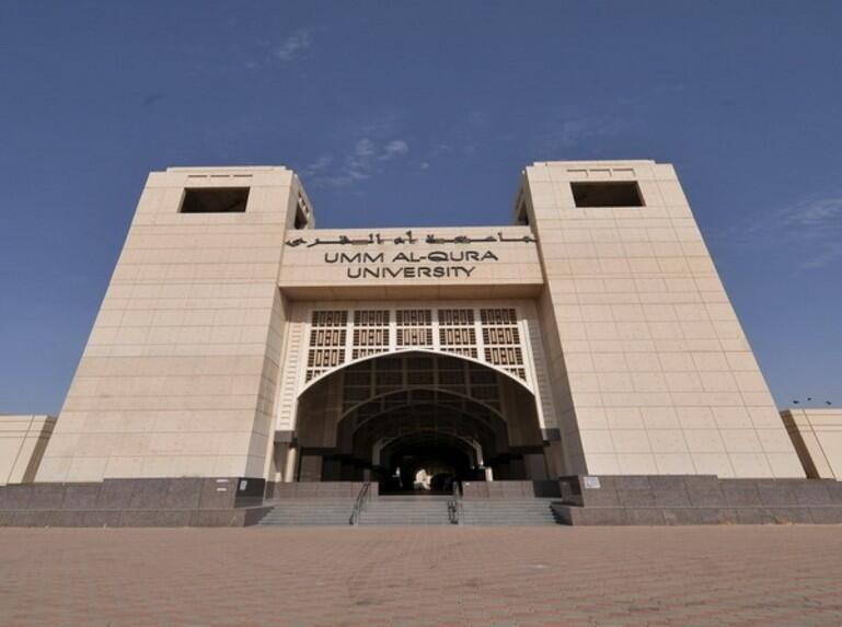 15 Universitas Terbaik di Saudi Arabia