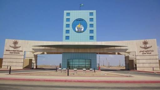 15 Universitas Terbaik di Saudi Arabia