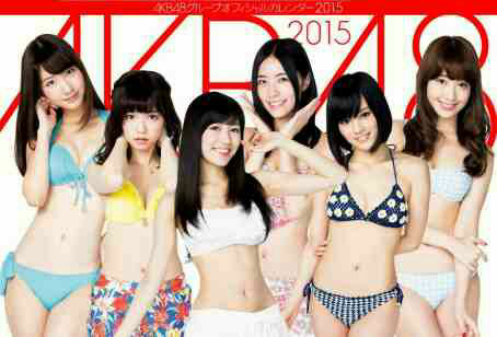 Cara Industri Hiburan di Jepang untuk Menjaga Idol Tetap Single