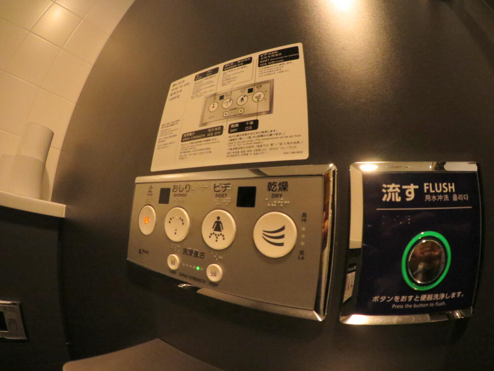 From Jakarta to Japan With Love