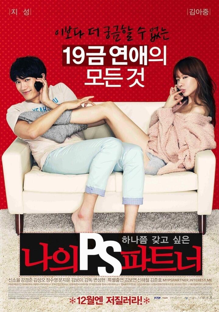 13 Film ini cocok banget buat kamu yang terjebak friendzone..