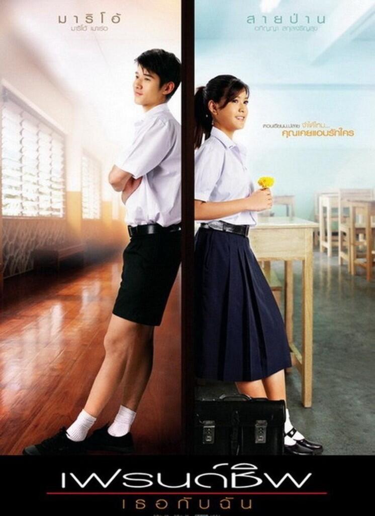 13 Film ini cocok banget buat kamu yang terjebak friendzone..