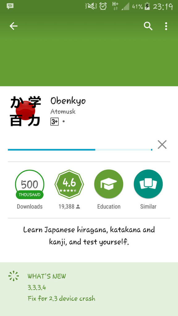 (NEED HELP) gan tolong kenapa playstore ge gabisa load