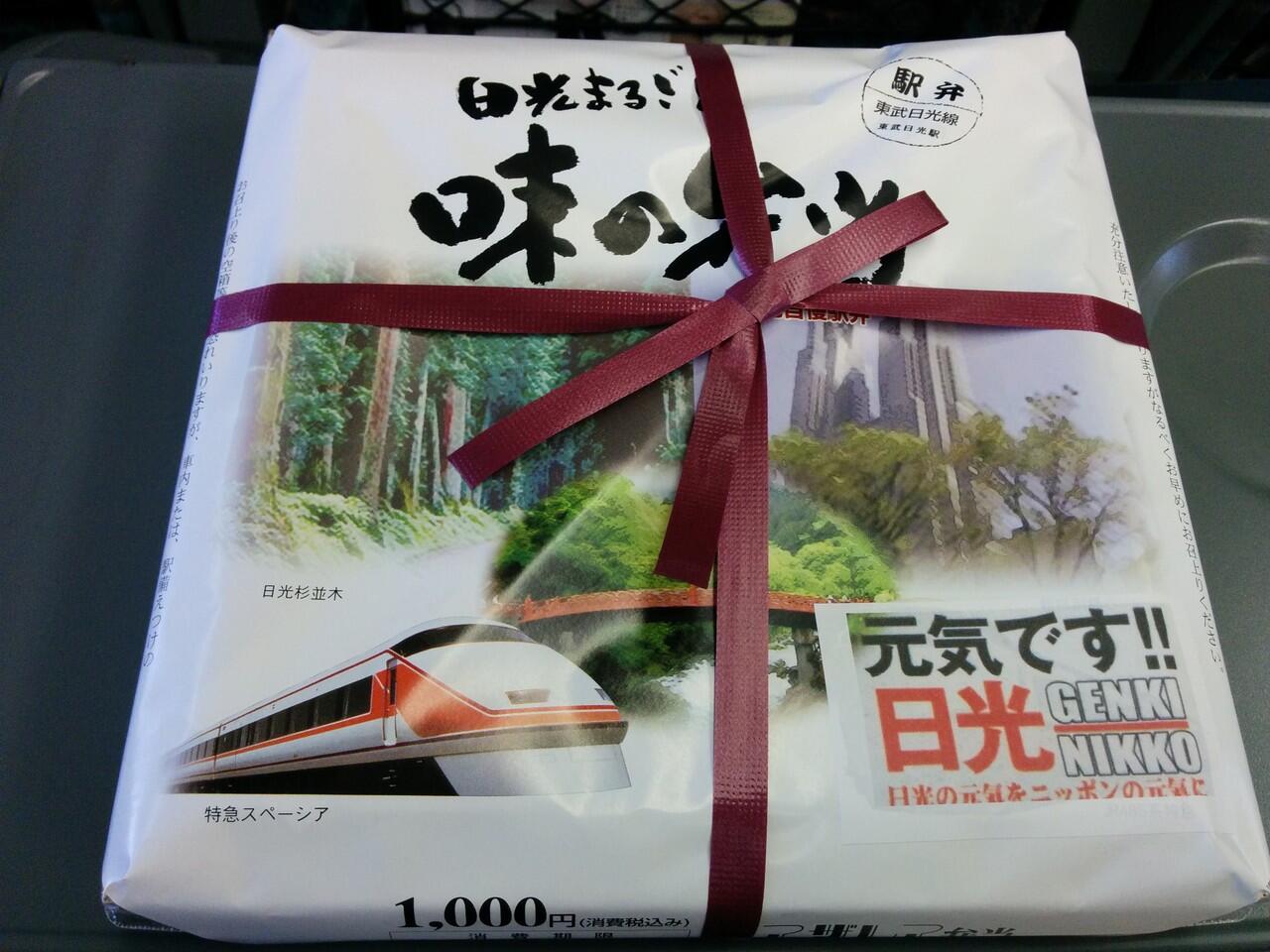 12 Tipe Makanan Murah di Jepang Yang Ane Coba